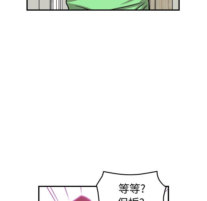 第 168 话86