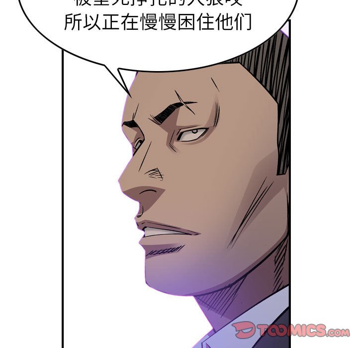 第 170 话106