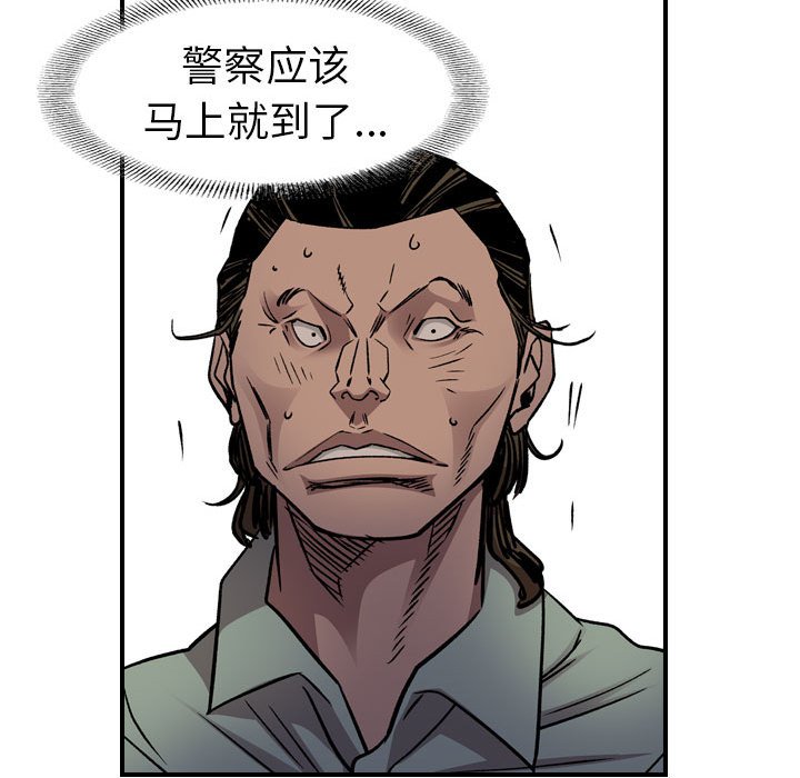 第 170 话108
