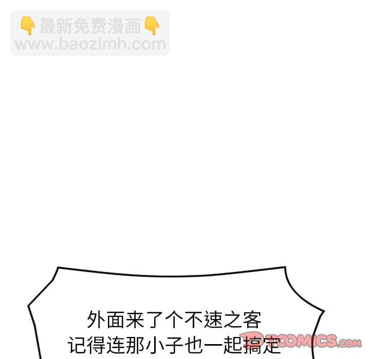 第 170 话109