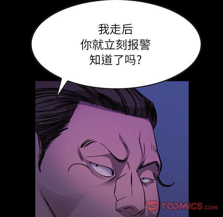 第 170 话11