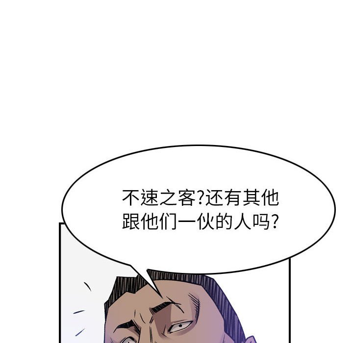 第 170 话111