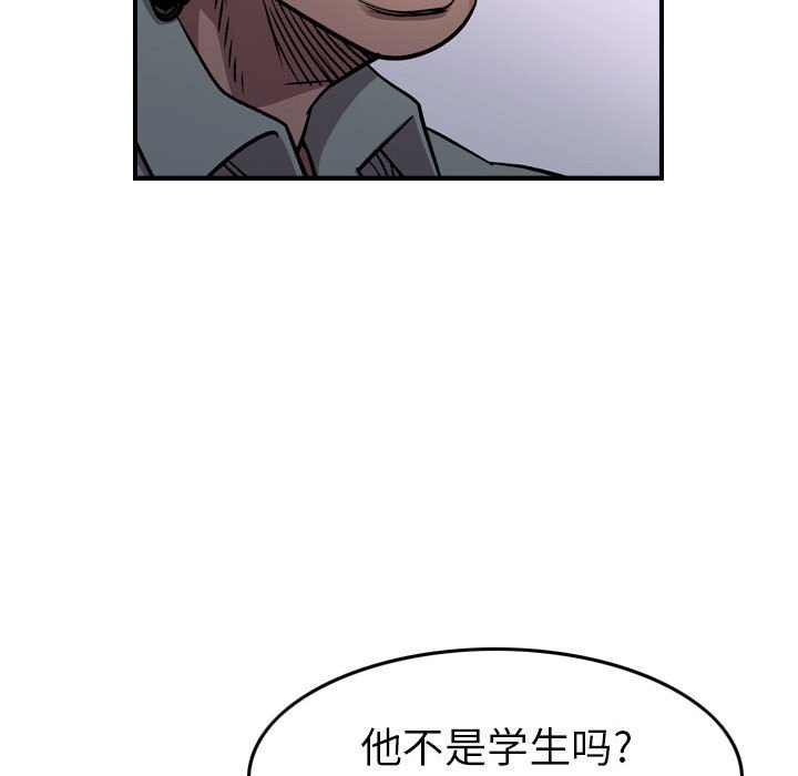 第 170 话114