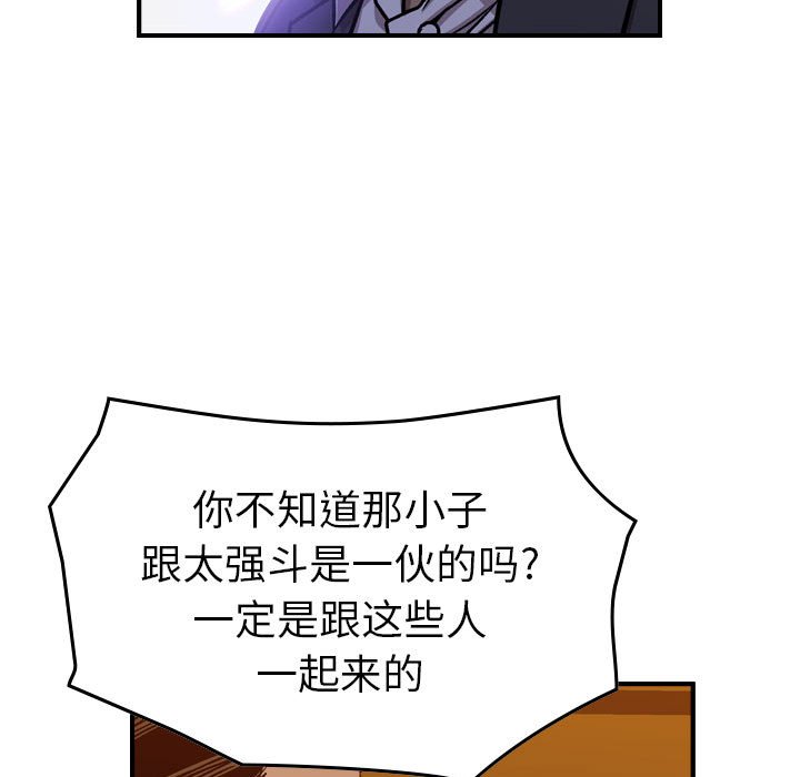 第 170 话116