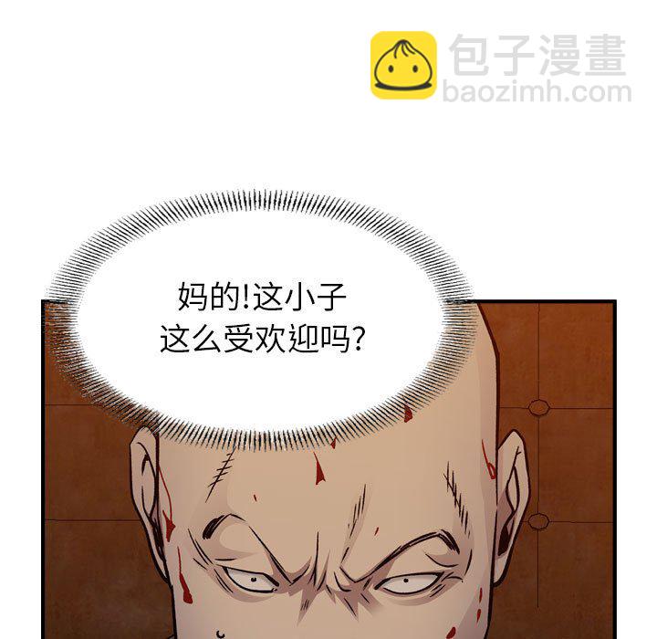 第 170 话120