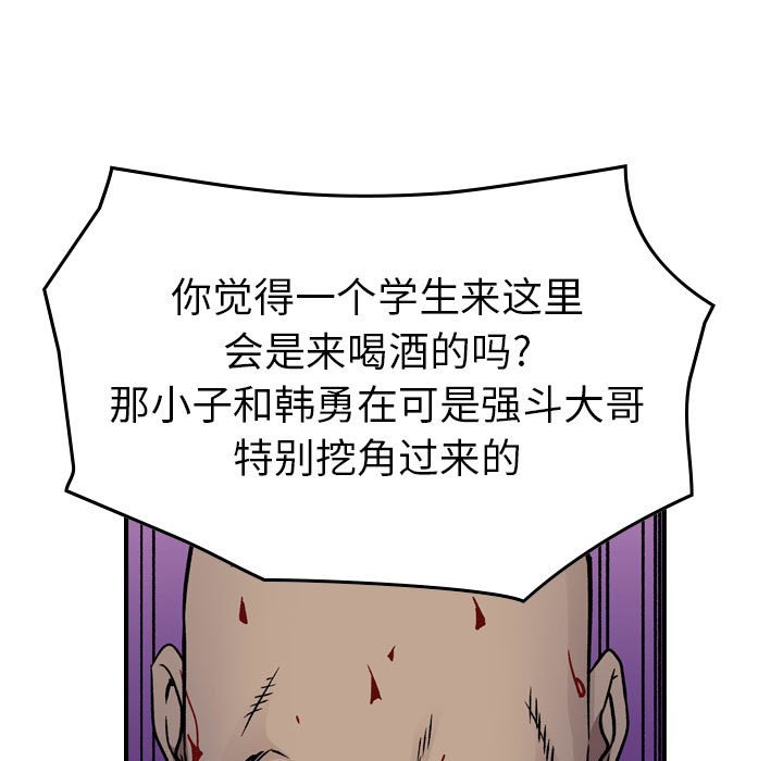 第 170 话122