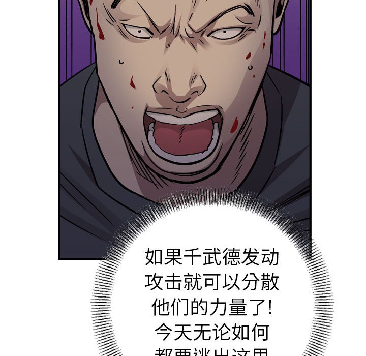 第 170 话123