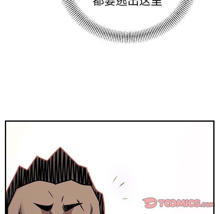 第 170 话124