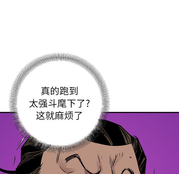 第 170 话126