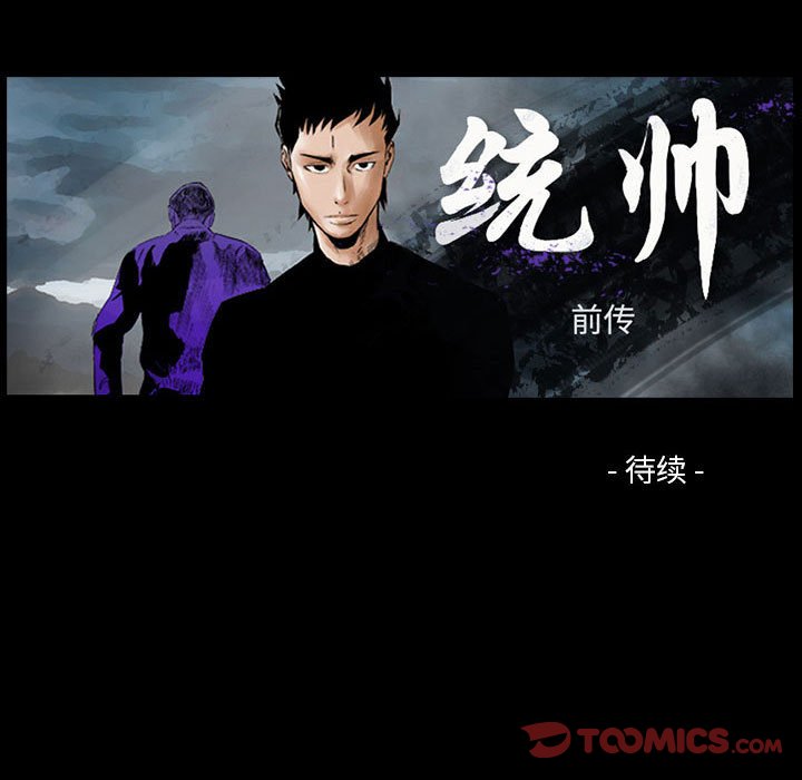 第 170 话130