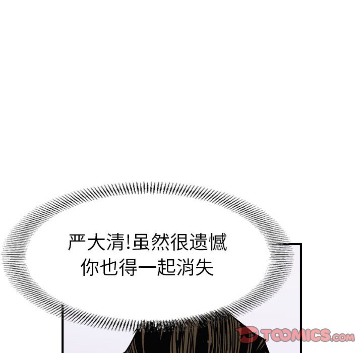 第 170 话17