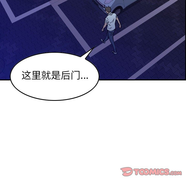 第 170 话20