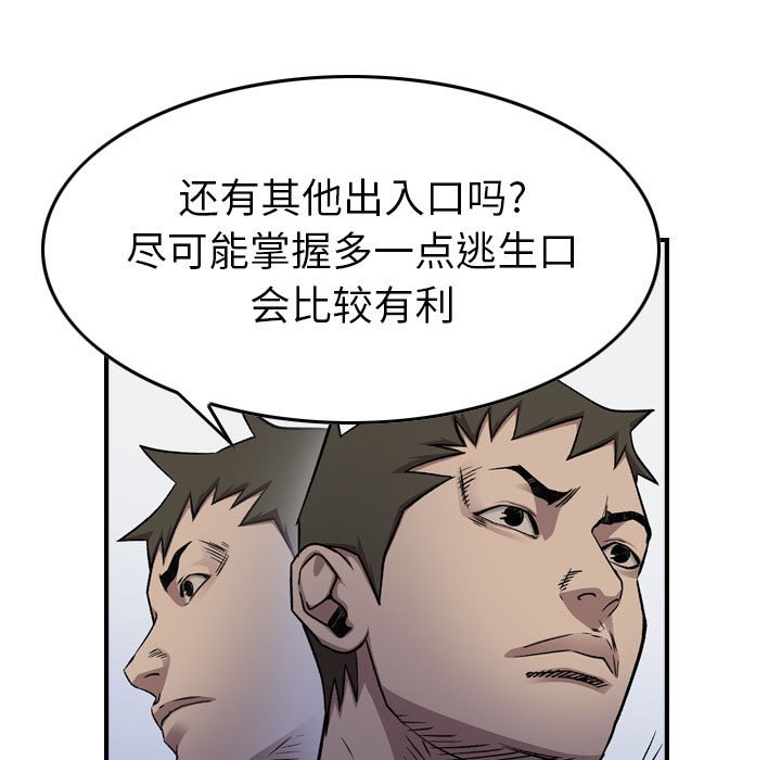 第 170 话21
