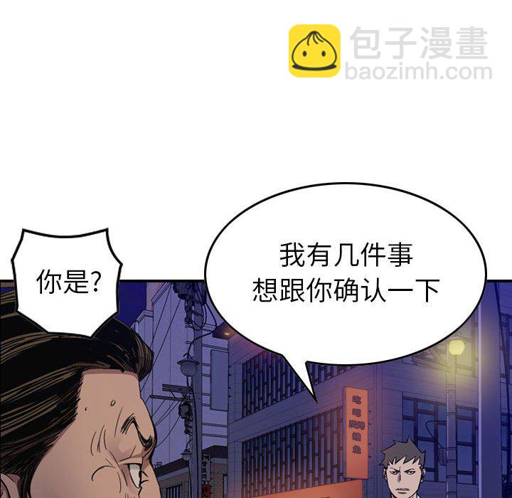 第 170 话34