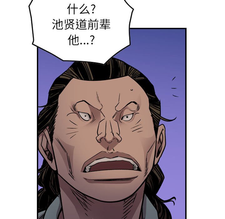 第 170 话40