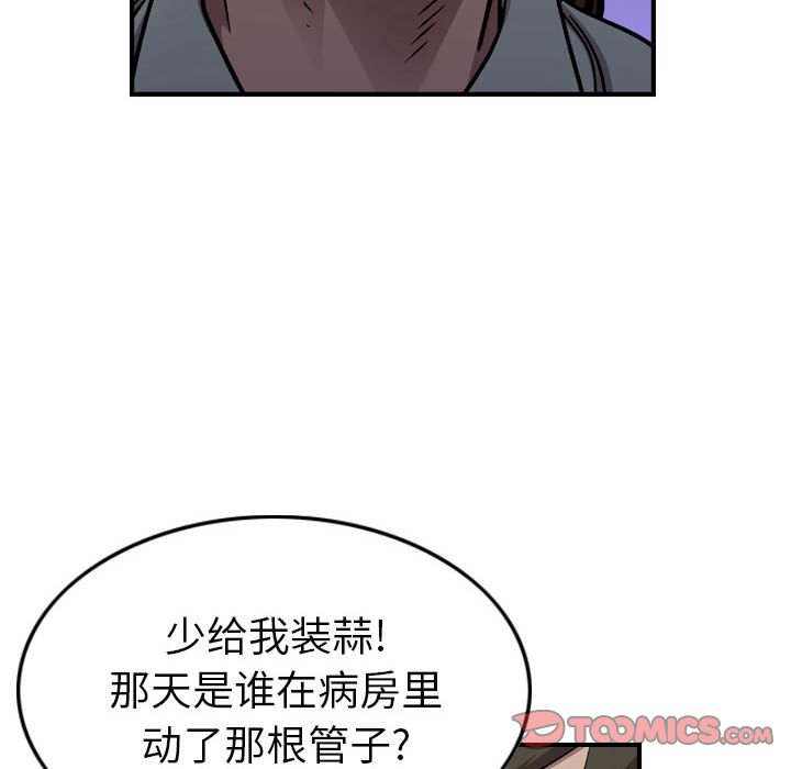 第 170 话41