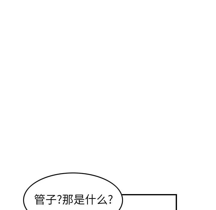 第 170 话43