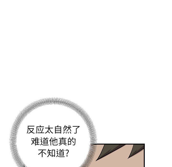 第 170 话45
