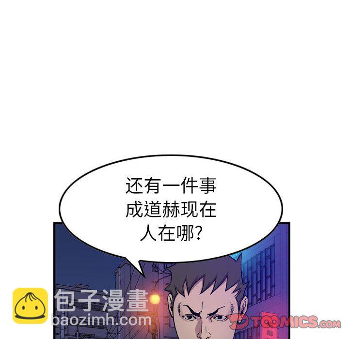 第 170 话51