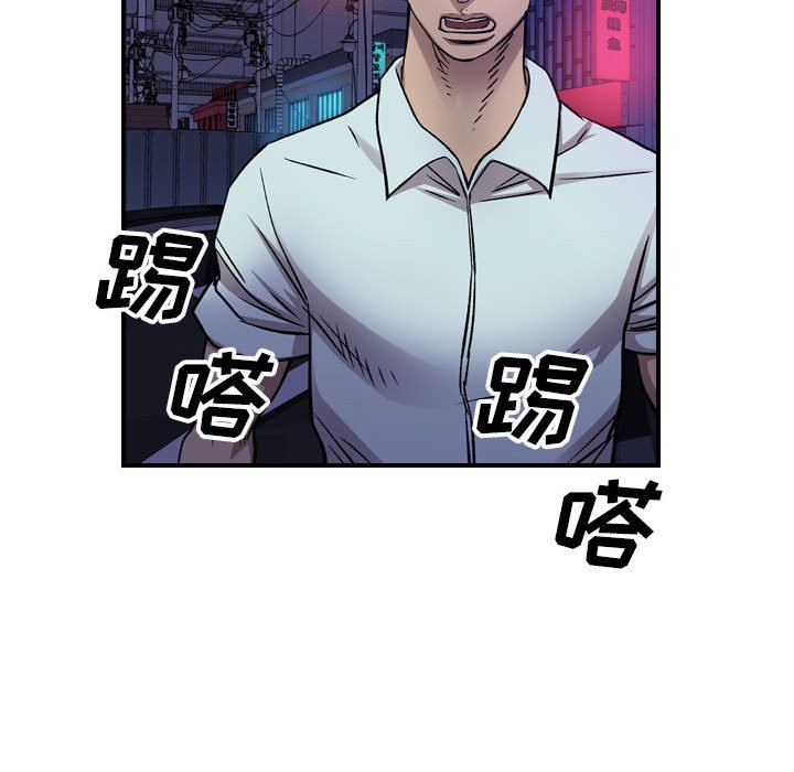 第 170 话52