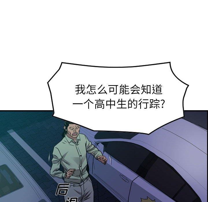 第 170 话53