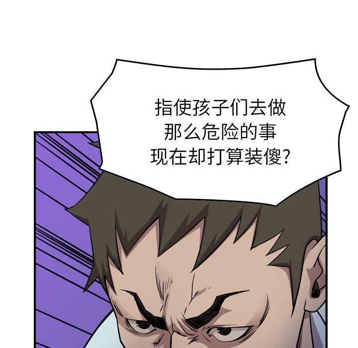 第 170 话55