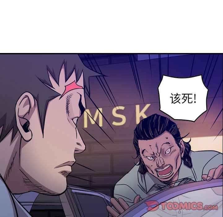 第 170 话57