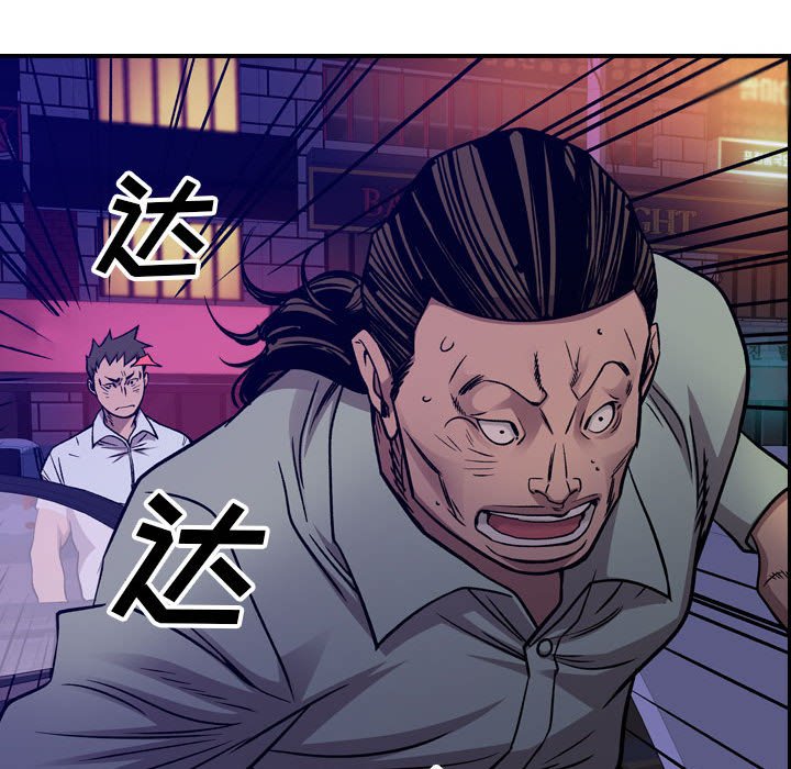 第 170 话59
