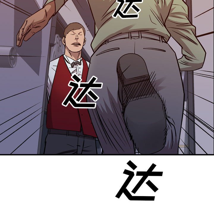 第 170 话65