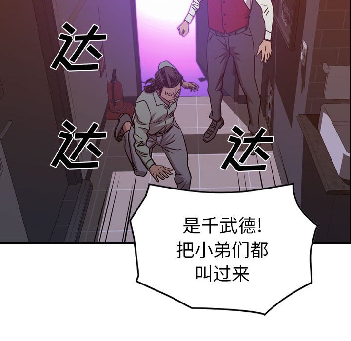 第 170 话67