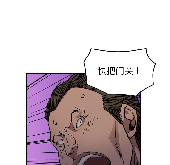 第 170 话70