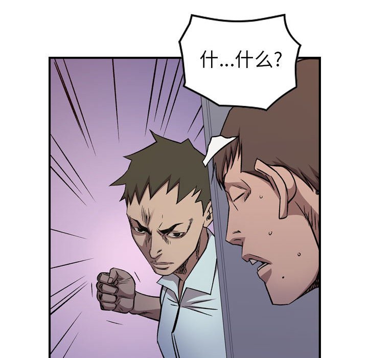 第 170 话76