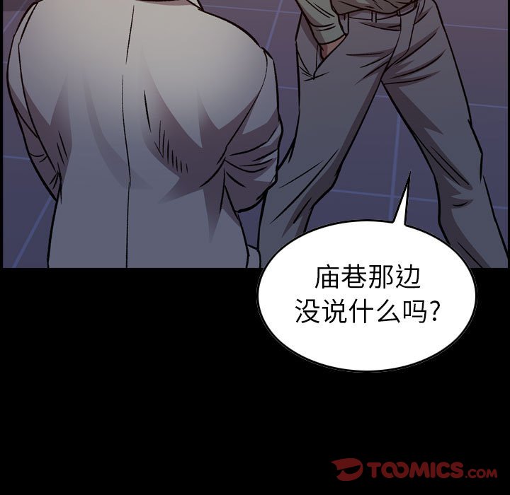 第 170 话8