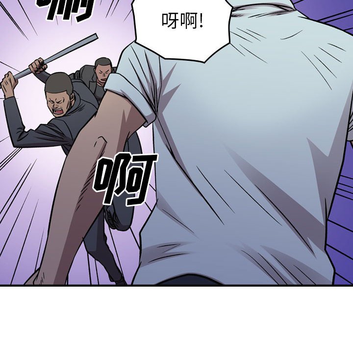 第 170 话82