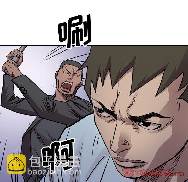 第 170 话87