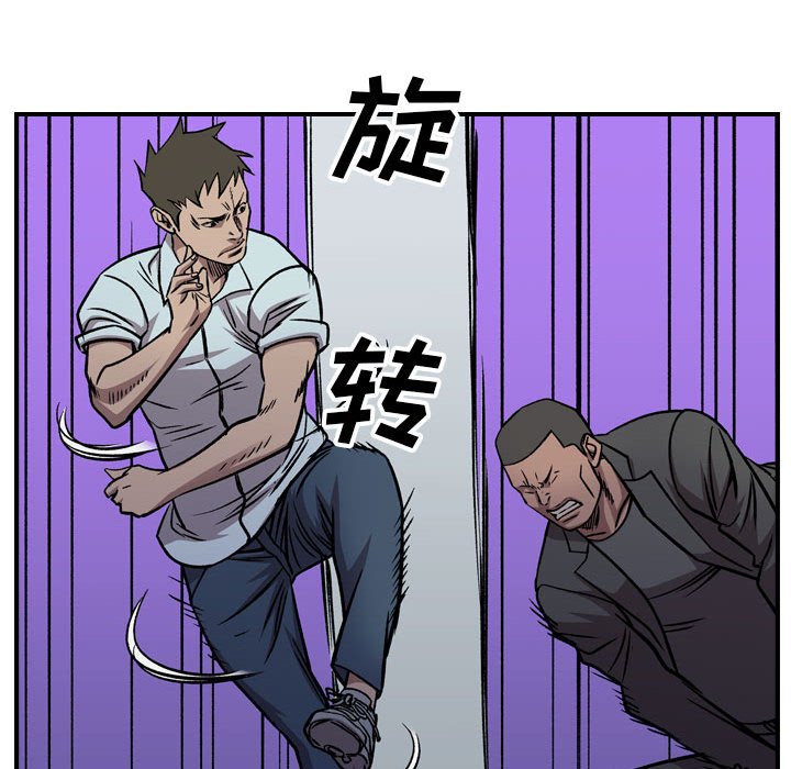 第 170 话89