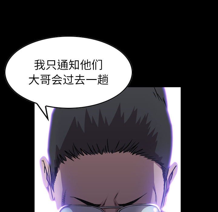 第 170 话9