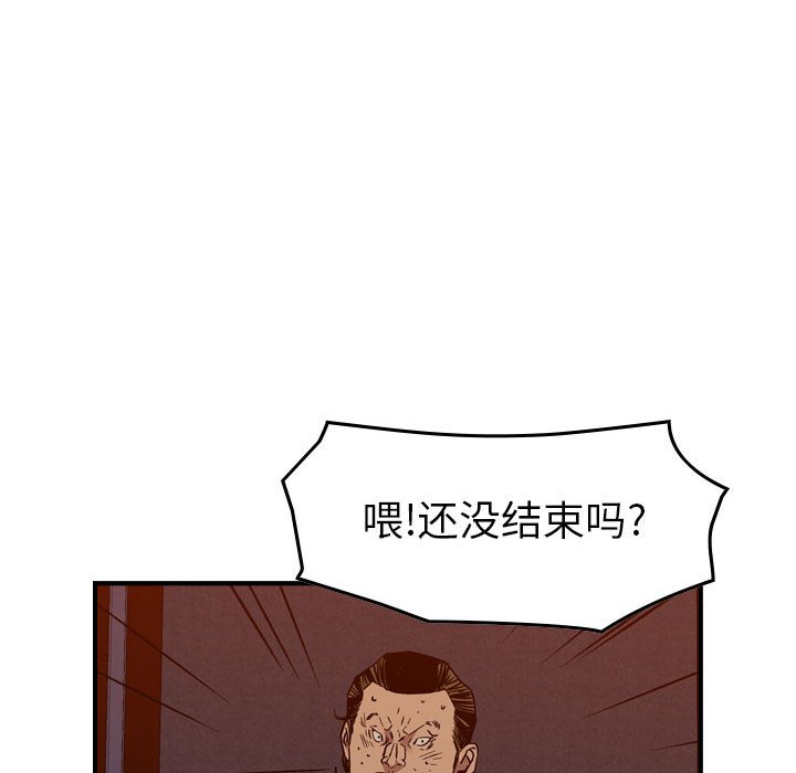 第 170 话94