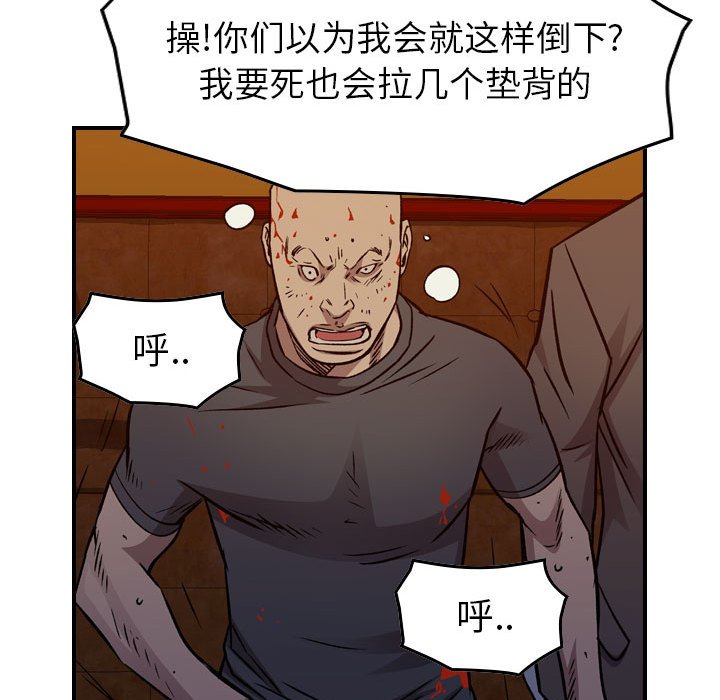 第 170 话98