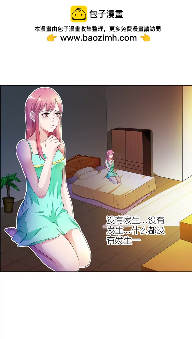 竟然绑架我1