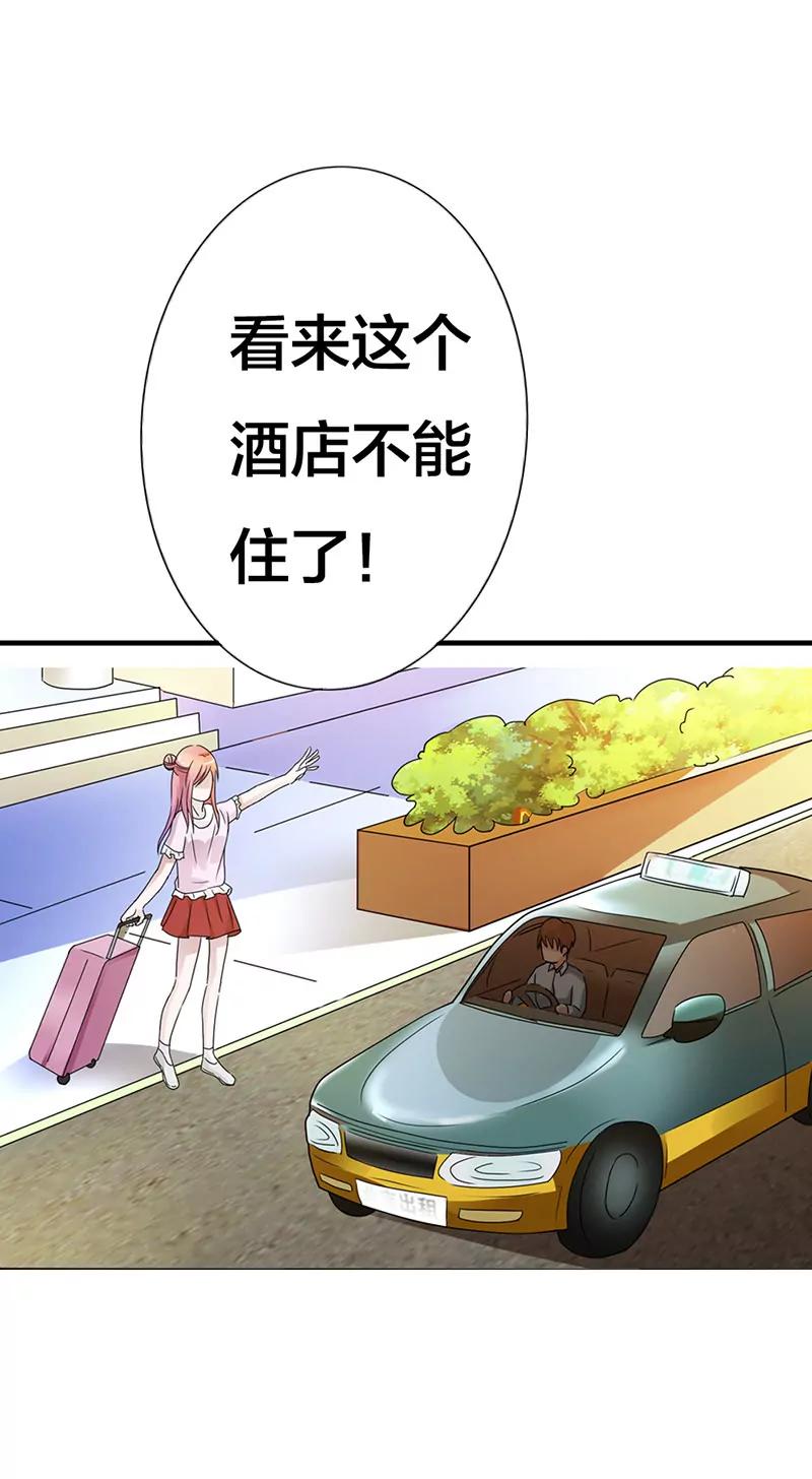 竟然绑架我16