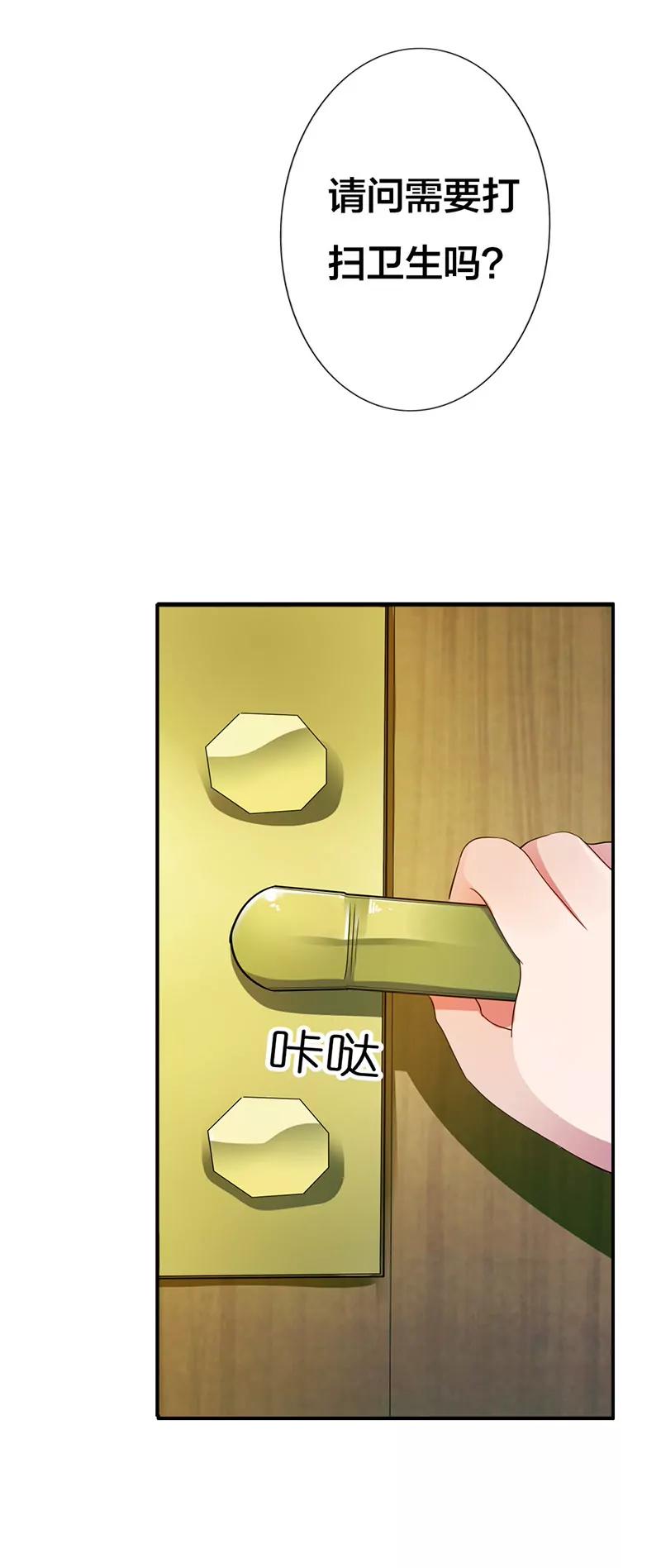 竟然绑架我3