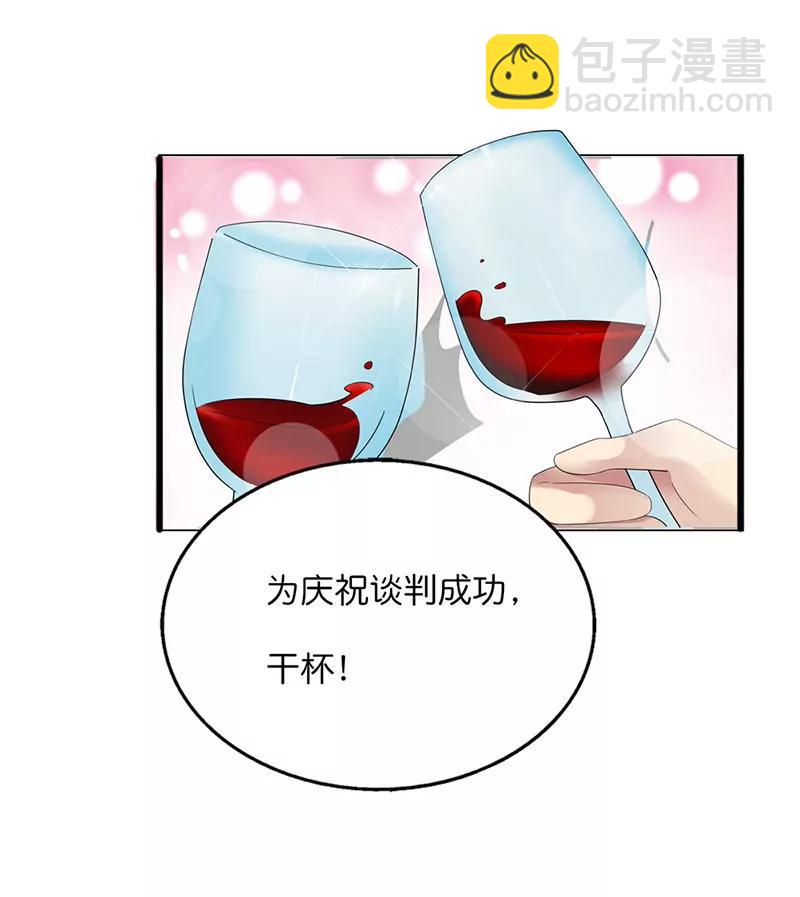 怎么又是你10