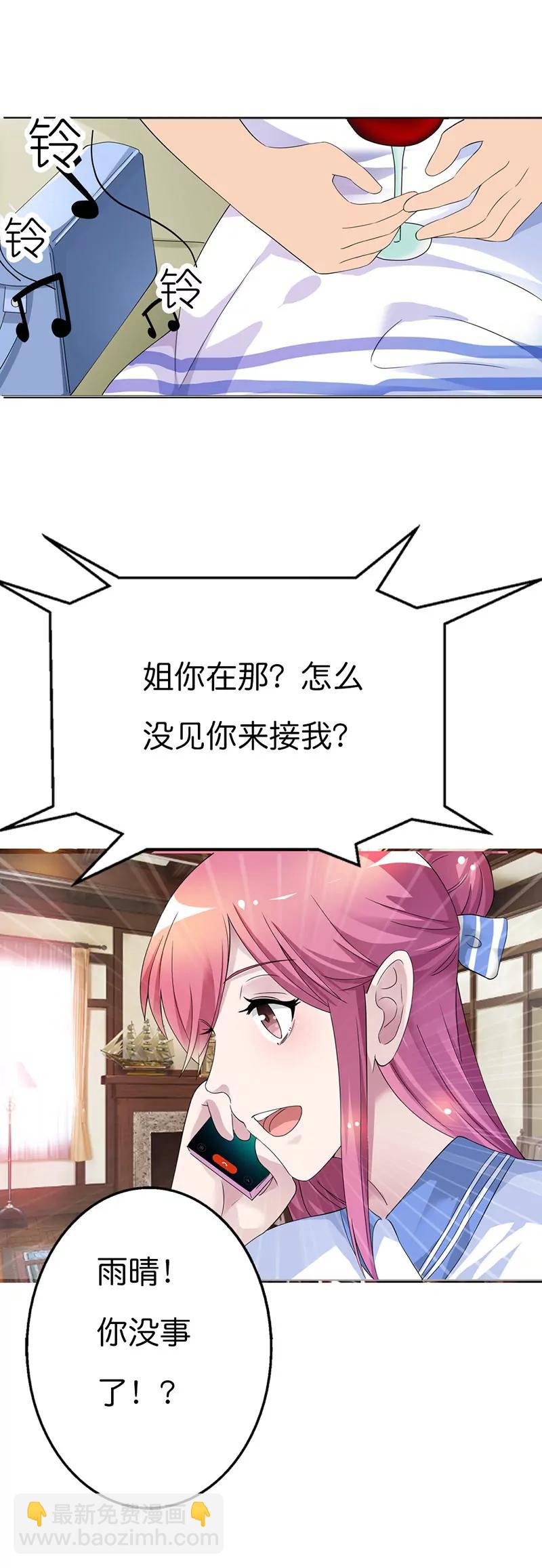 怎么又是你12