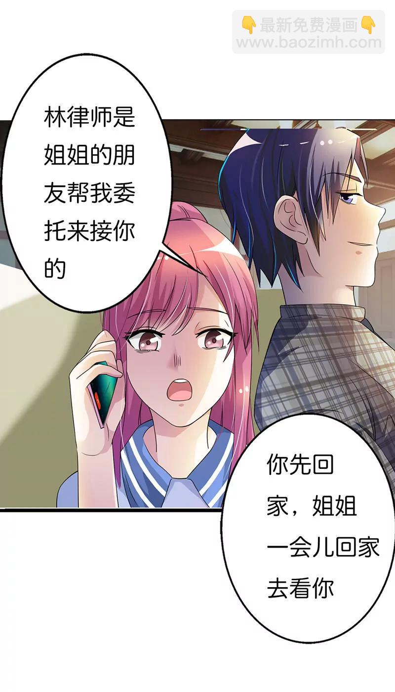 怎么又是你13
