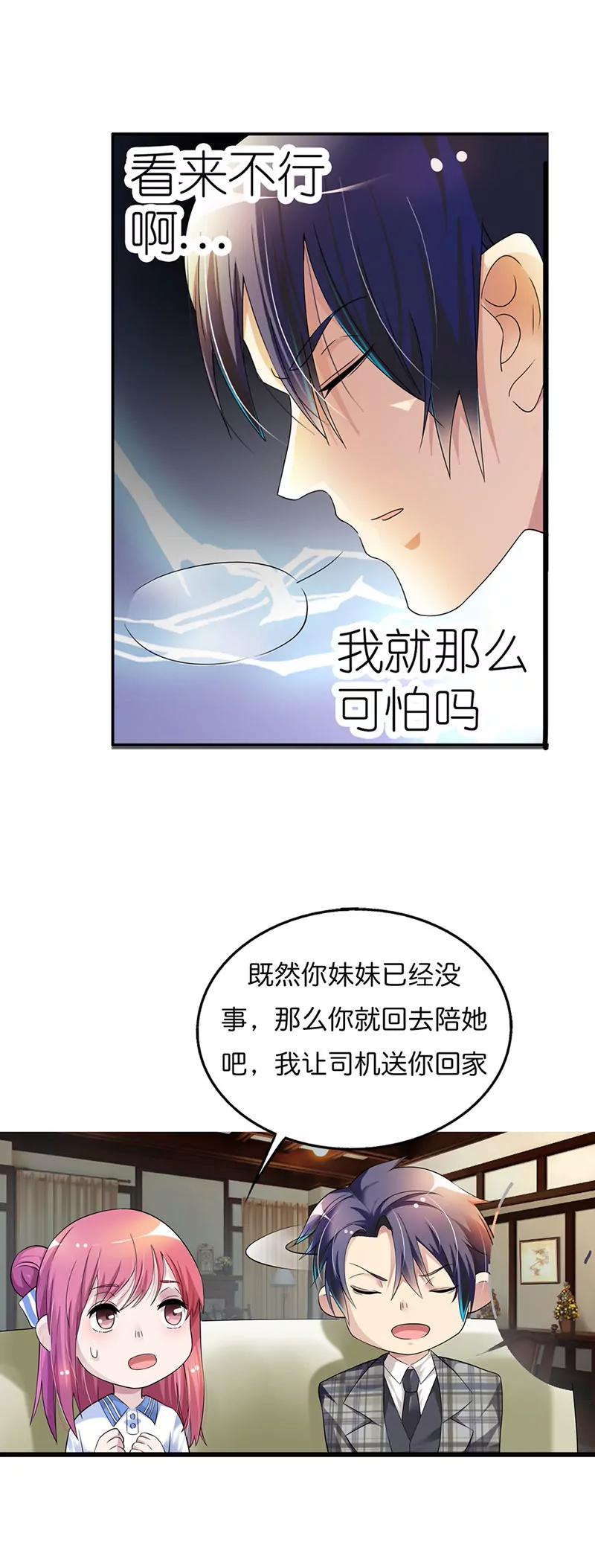 怎么又是你17