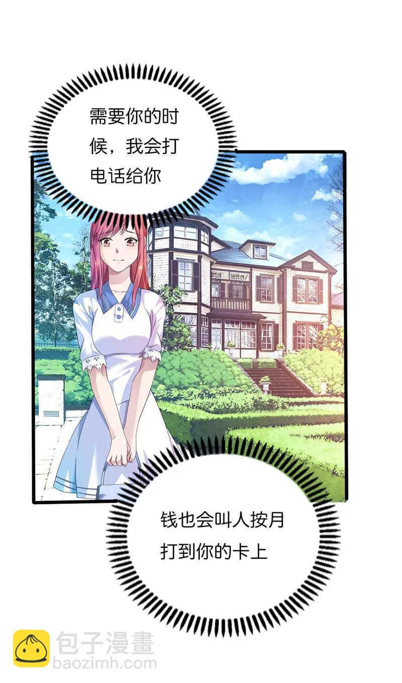 怎么又是你18