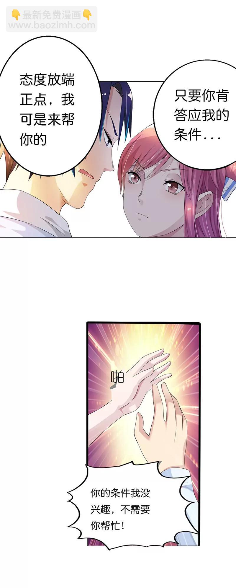 怎么又是你3