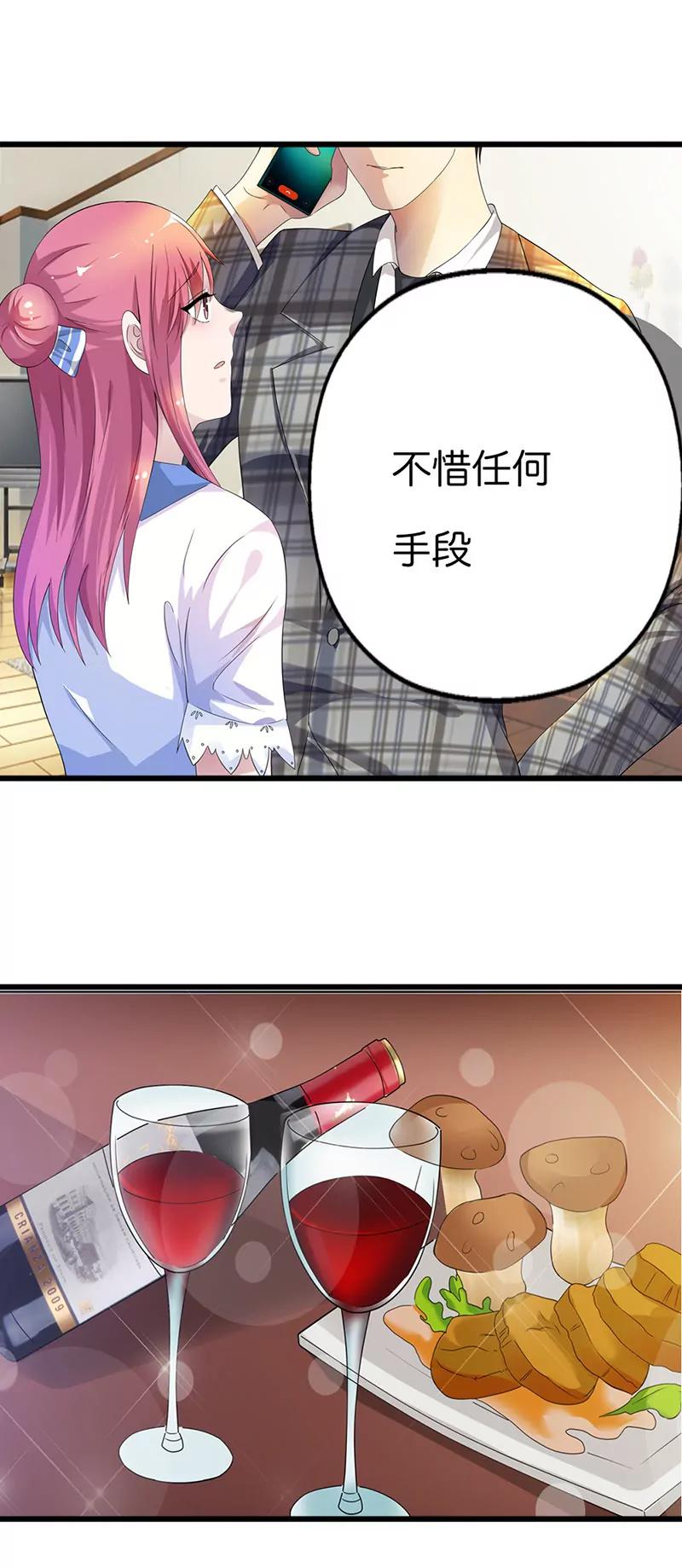 怎么又是你8