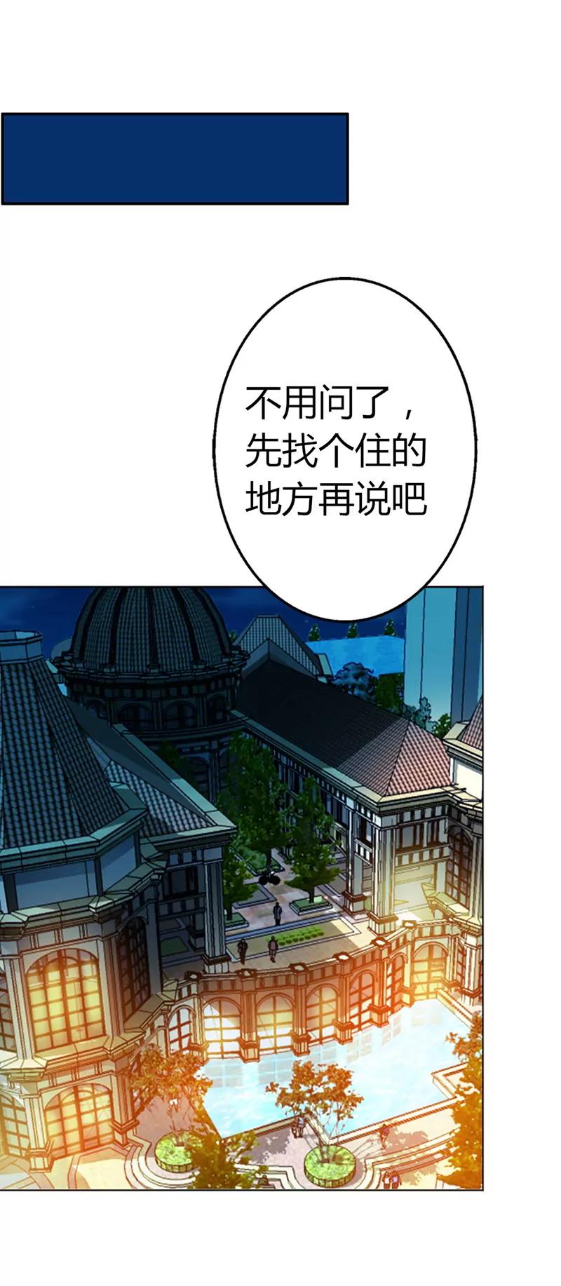 这是在做梦吗10
